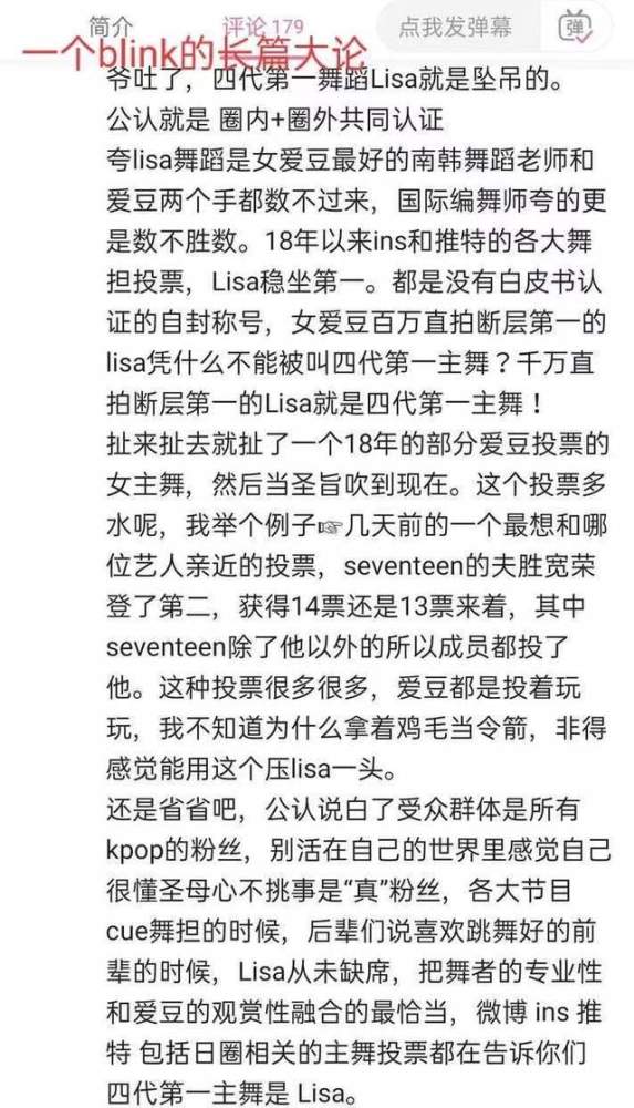 嘟嘟嘟blackpink古筝曲谱_沧海一声笑古筝曲谱(2)