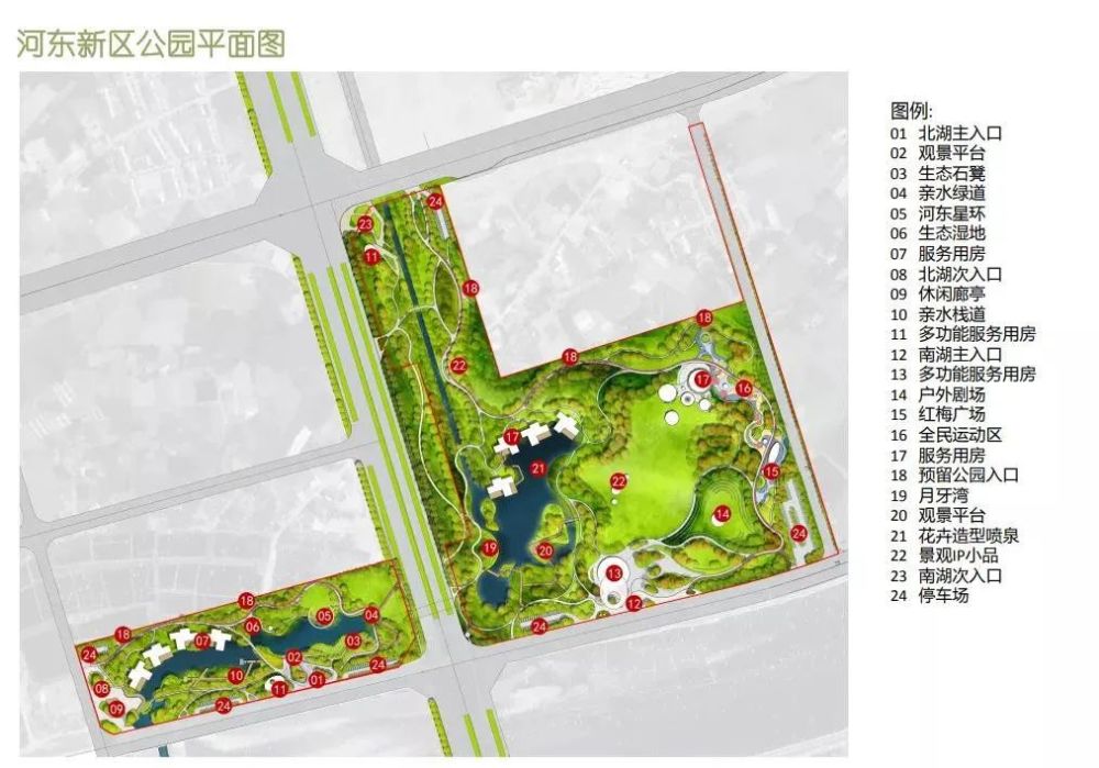 7万,淘金大道街头公园(5.7万,排洪渠一期工程(16.3万.