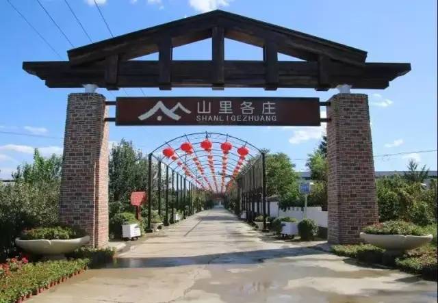 唐山的乡村旅游重点村,值得一游!