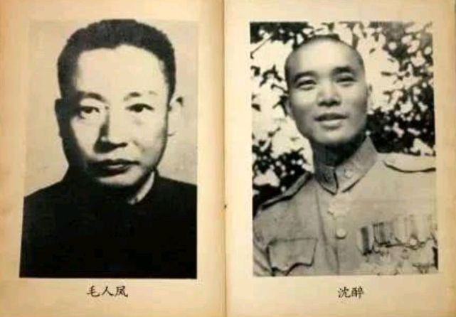 1960年被特赦的唯一军统要员沈醉后来怎样了其家人境况如何