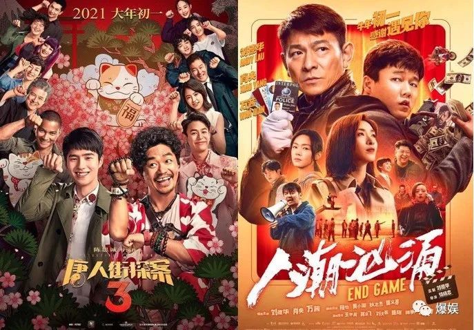 春节档排片垫底的《人潮汹涌》破3亿,并夺上