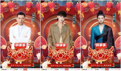 好玩,过瘾,经典,高能……2021湖南卫视元宵喜乐会全都