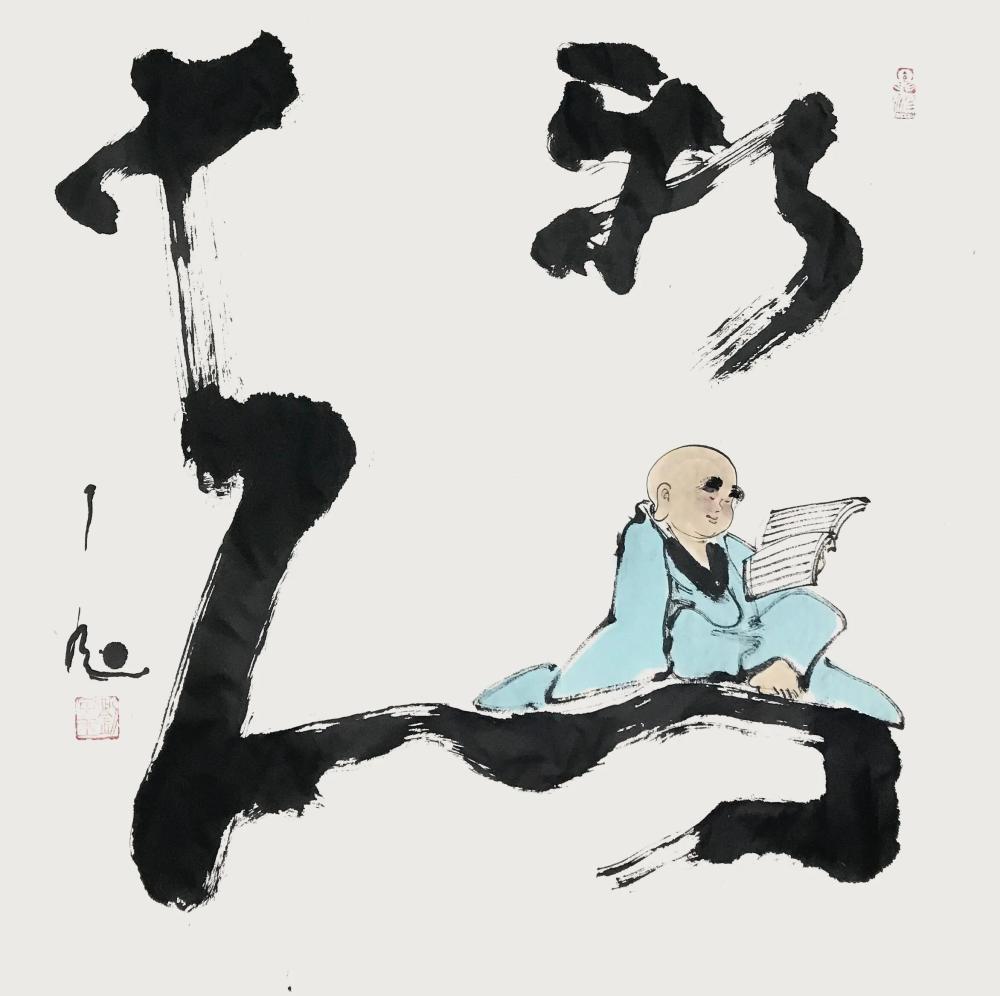 画家刘子玉 当代禅意独立写意人物画创作者