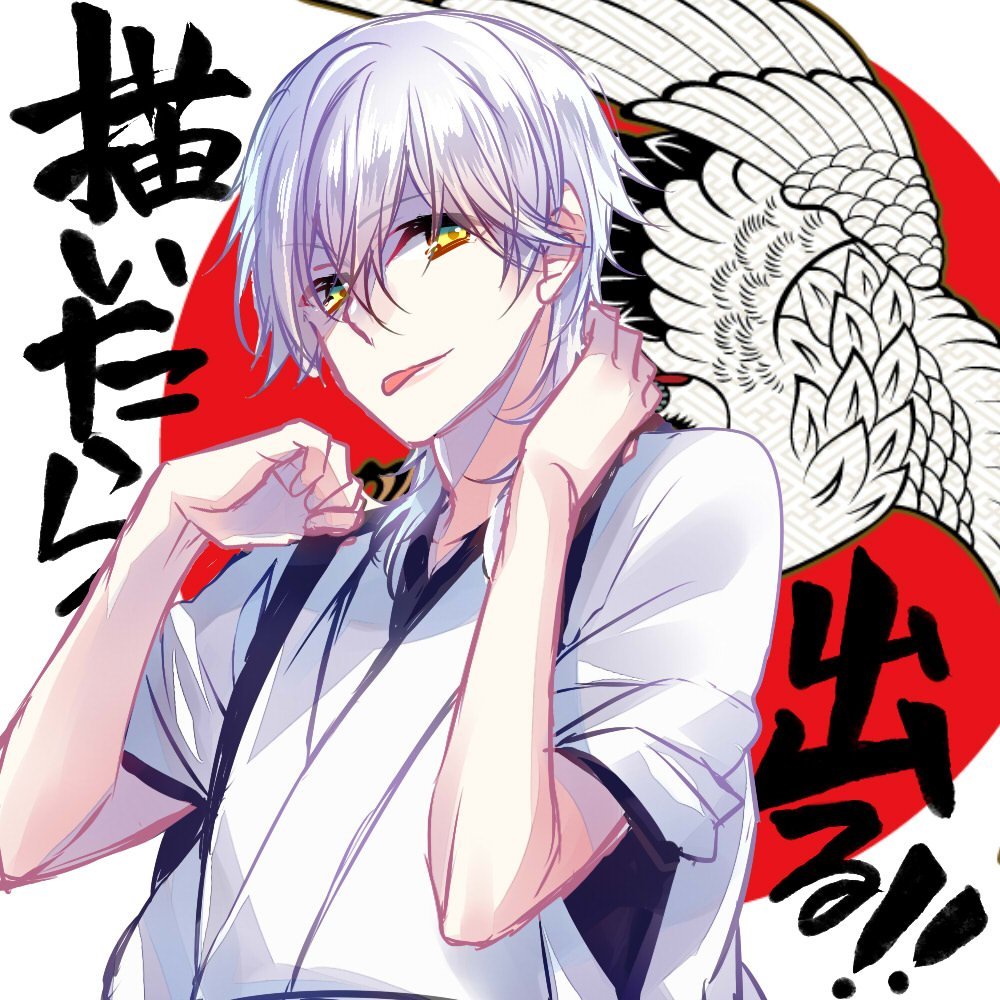 刀剑乱舞鹤丸国永优质无水印图片头像横屏