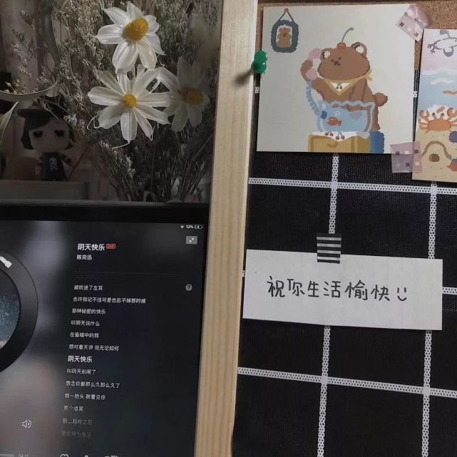 微信状态图/背景图:好好生活