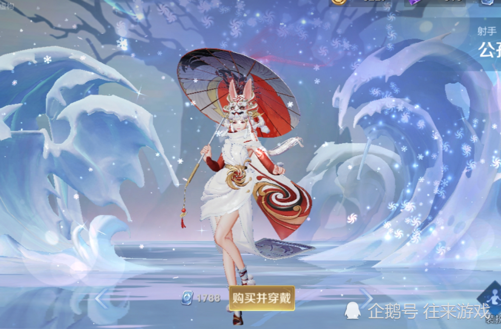 祈雪灵祝已过时!公孙离再出好消息"空灵之感"设计稿流出!