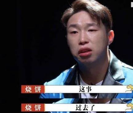 同样叛出师门,为什么烧饼依然得郭德纲力捧,曹云金却不被原谅?