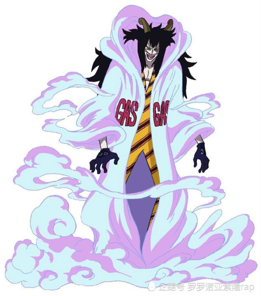海贼王恶魔果实盘点(自然系)