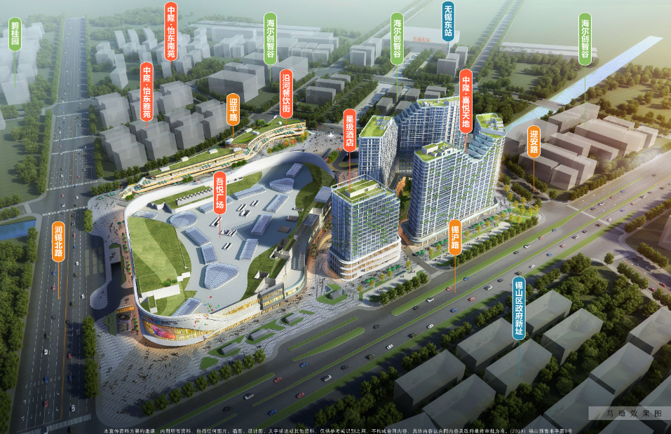 咨询了中隆喜悦天地的置业顾问,他表示:吾悦广场预计将在2023年正式