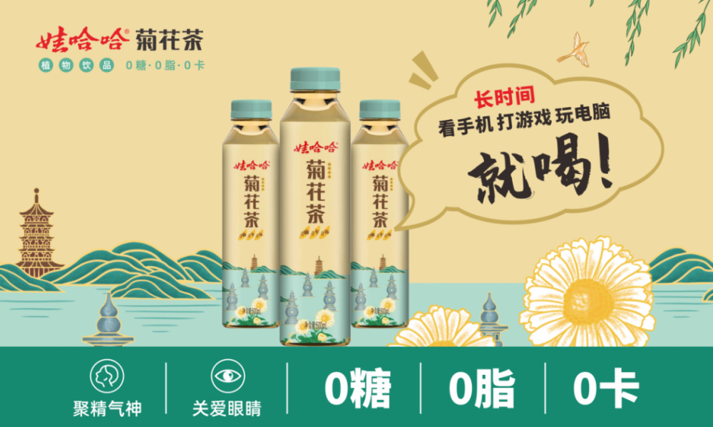 娃哈哈菊花茶作用有哪些,富硒菊花功效竟然有这么多