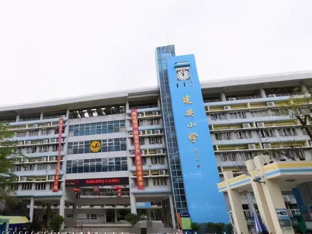 深圳宝安区排名top10的小学汇总