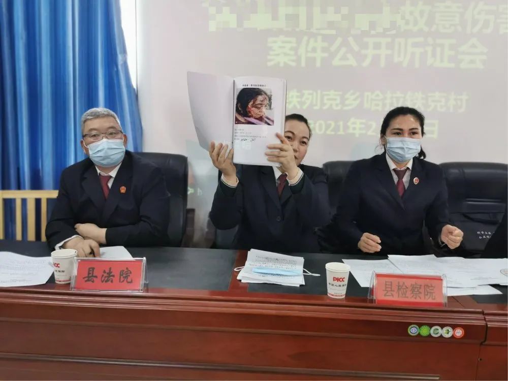 乌恰县人民检察院对一起故意伤害案拟不起诉举行公开听证