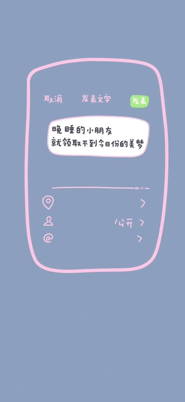 散落人间的壁纸
