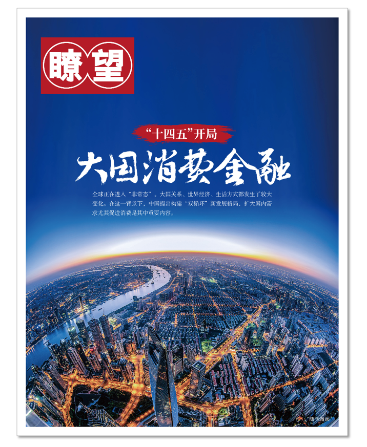 2021年第四季经济总量_2015中国年经济总量(3)