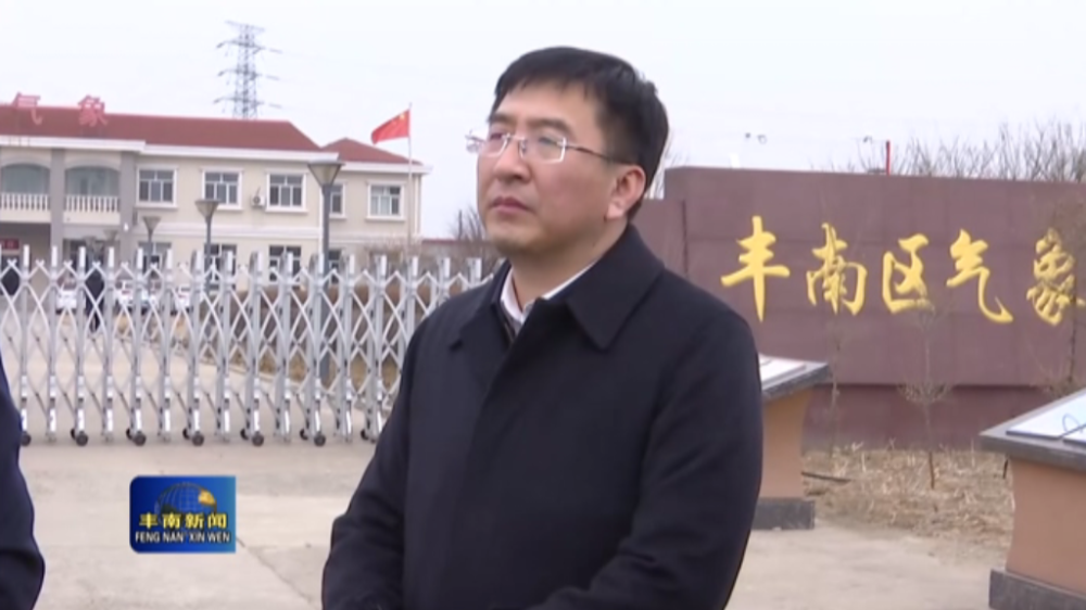 丰南区领导现场调研国控点周边环境管控及工作专班建设运行情况
