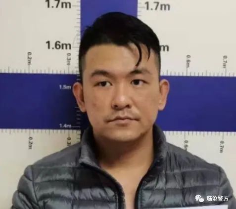 临沧市公安局关于公开征集秧华荣秧三等人违法犯罪线索的通告的通告