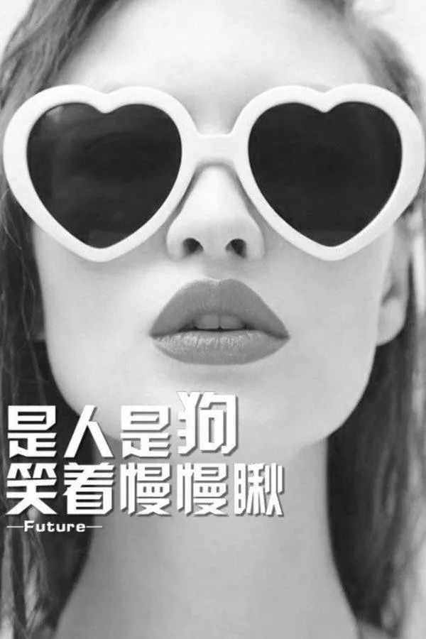 吸引人的唯美简短个性签名,简短气质个性签名