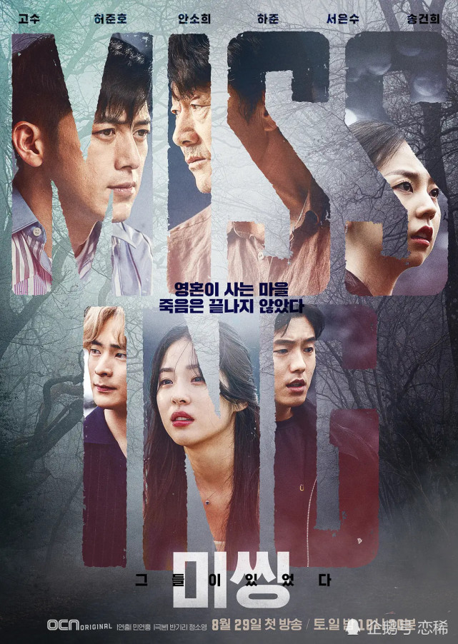 12部韩国恐怖惊悚电视剧推荐,紧张刺激的高分剧,宅家