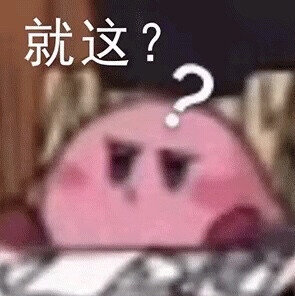 沙雕表情包l我很恐怖的