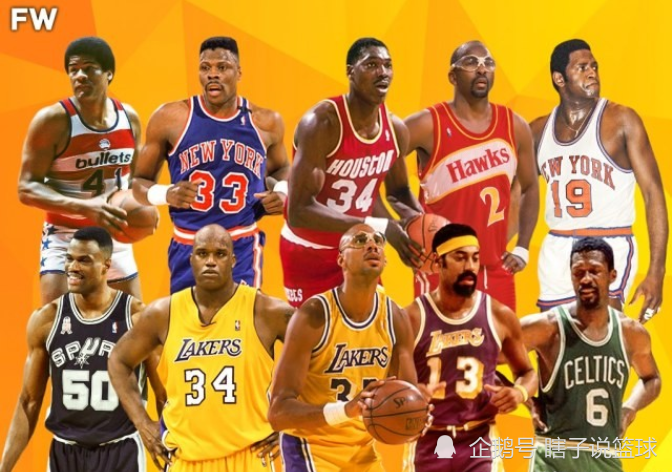 nba实力前25中锋排名曝光!姚明有争议,奥胖屈居第二,第一实至名归!