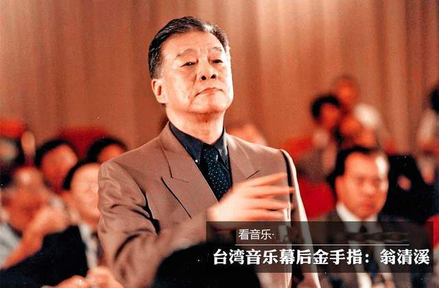 最近几期介绍了几位台湾教父级别的音乐人如:左宏元,庄奴,刘家昌等