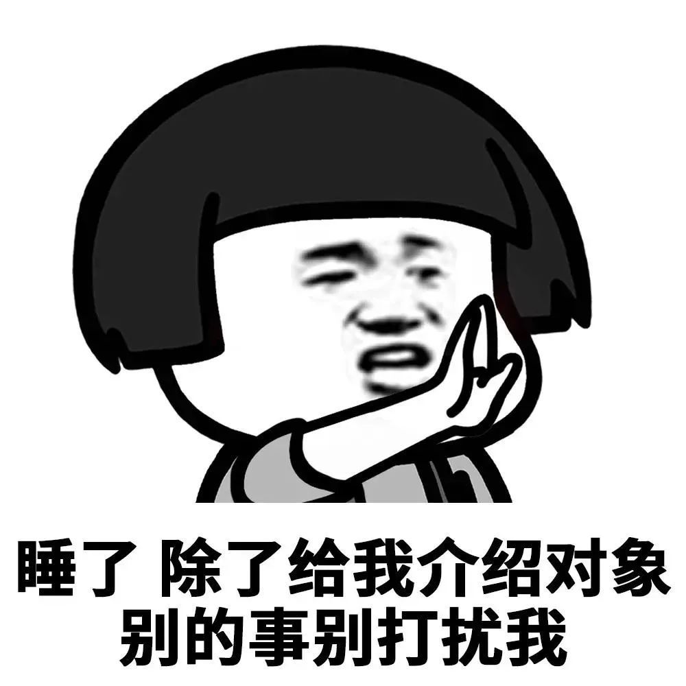微信可爱聊天表情包|这就是有钱人的世界吗