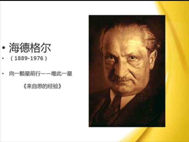 这个海德格尔,正是德国哲学家马丁61海德格尔,海德格尔的确有一幅