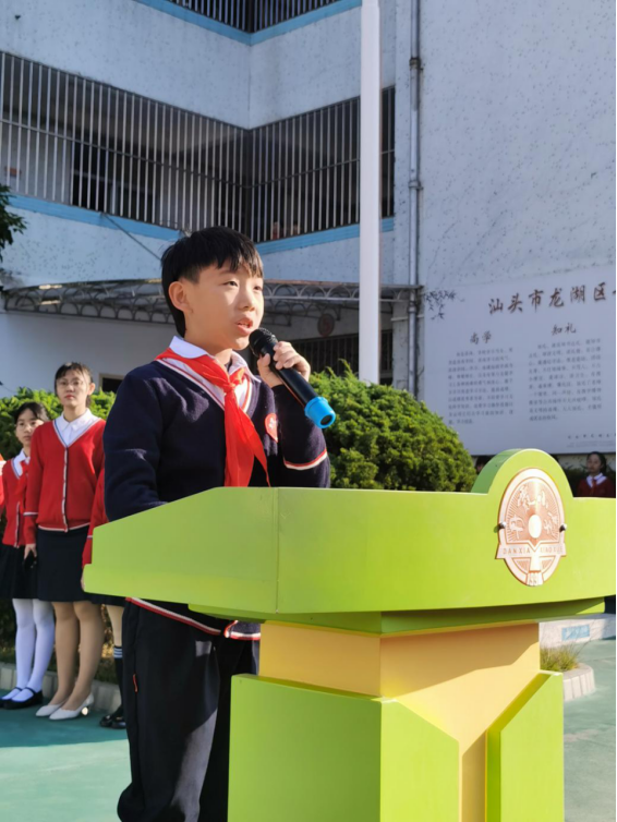 立志少年,乘梦起航——丹霞小学举行2021年春季开学典礼