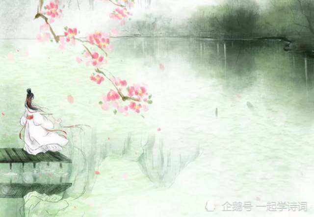 秦观 满庭芳