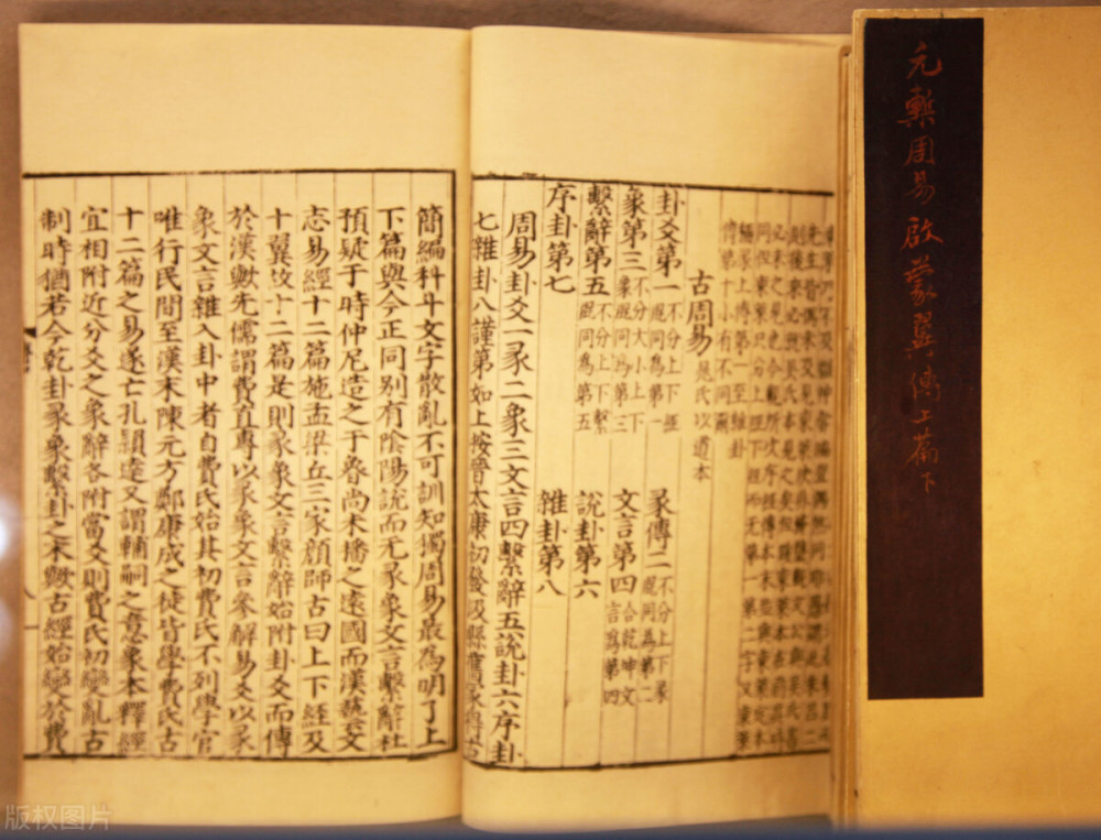 中国最古老的易经原来不是算卦,其实易经的真实面貌是这样的_