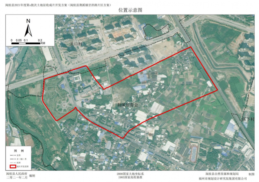 闽侯9个片区征收开发方案公示!未来规划曝光!