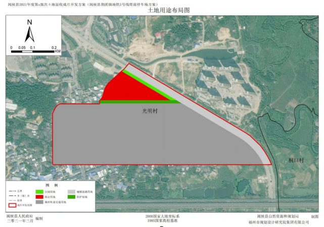 闽侯9个片区征收开发方案公示!未来规划