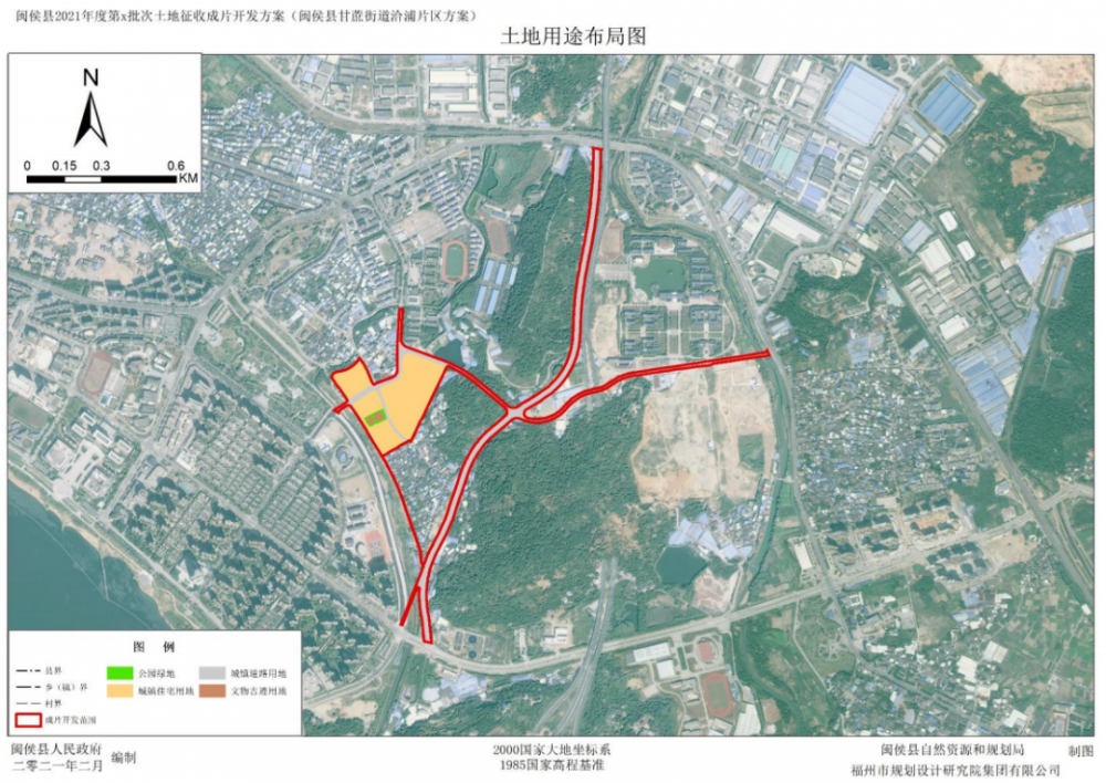 闽侯9个片区征收开发方案公示!未来规划曝光!