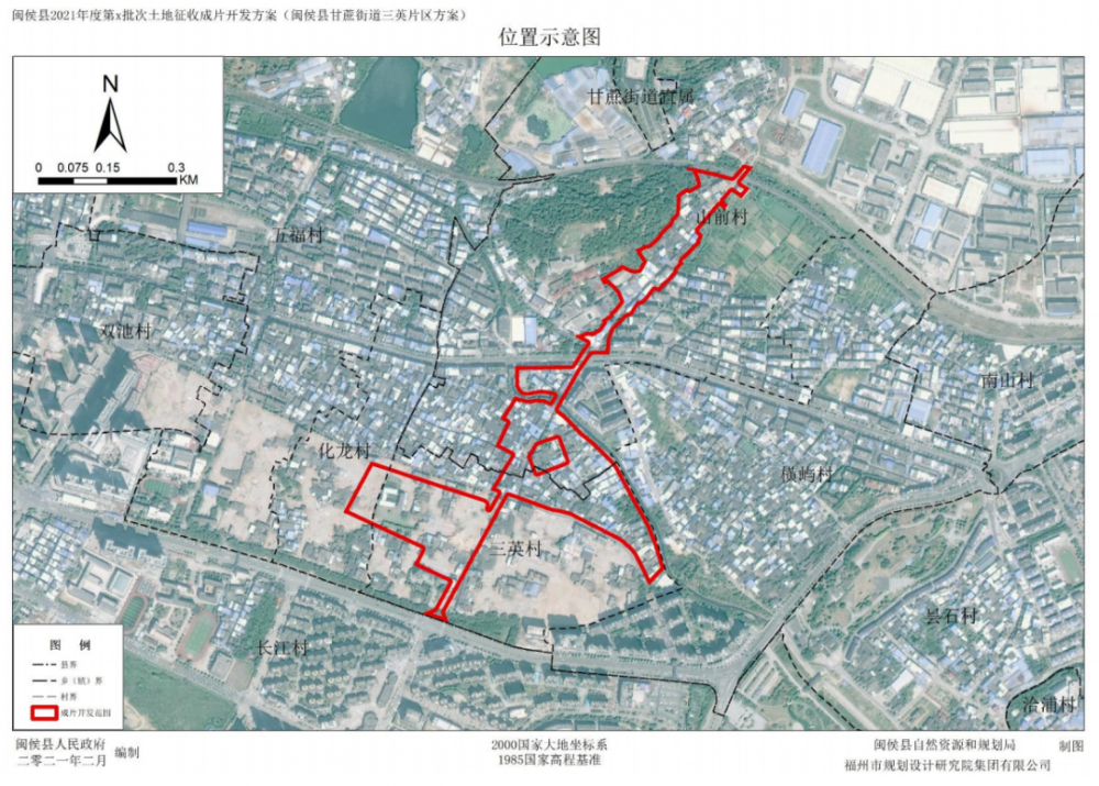 闽侯9个片区征收开发方案公示!未来规划曝光!