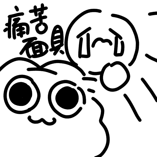 2021.02.24|表情包