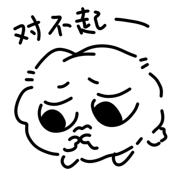 2021.02.24|表情包