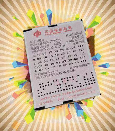 彩票背后真有"黑幕"吗?2021年将实施新规,彩民可以彻底放心了