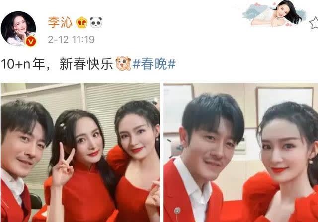 春晚后,王一博晒新春大片,李沁与杨幂合影,李宇春探班练习生
