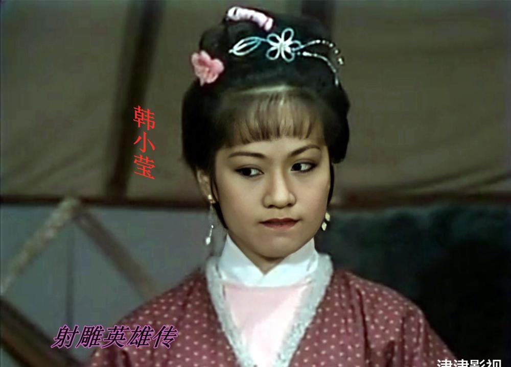 韩小莹的饰演者斑斑,和归云庄少庄主陆冠英的饰演者惠天赐