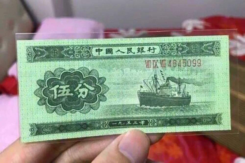不要小看长号5分纸币,一张旧品就能卖到350元