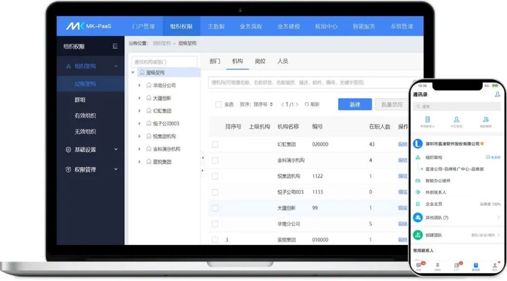app制作开发_视频app制作开发_制作开发app