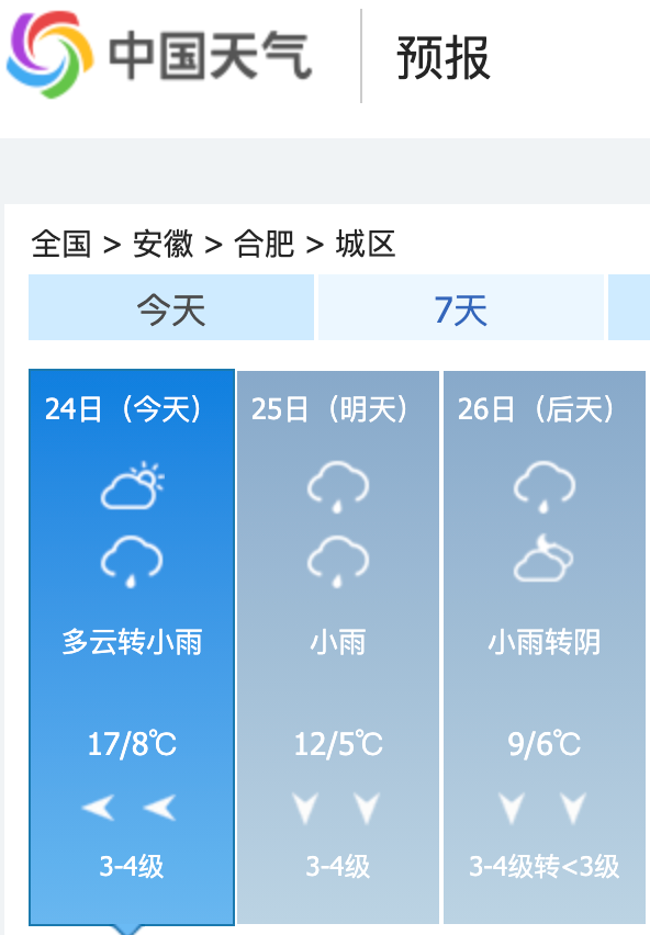 这里蛹夹雪!