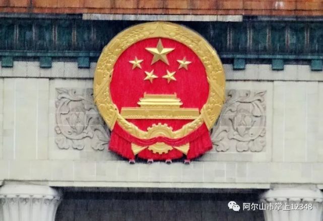 乡,民族乡,镇的人民政府可以悬挂国徽,具体办法由省,自治区,直辖市的