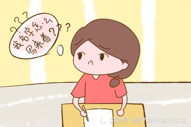 这届年轻人为什么越来越健忘?