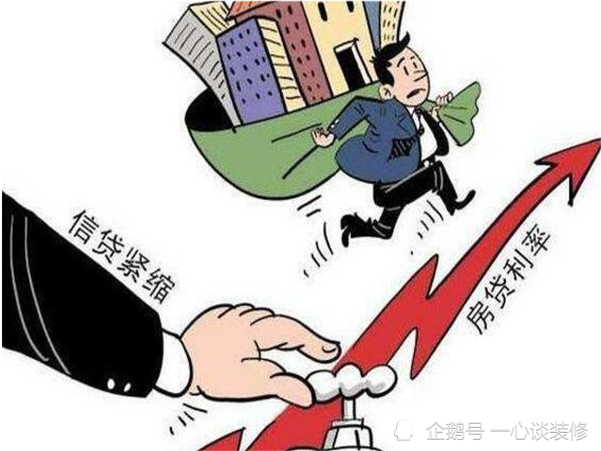 贷款买房的GDP怎么算_买房贷款后期大额(3)