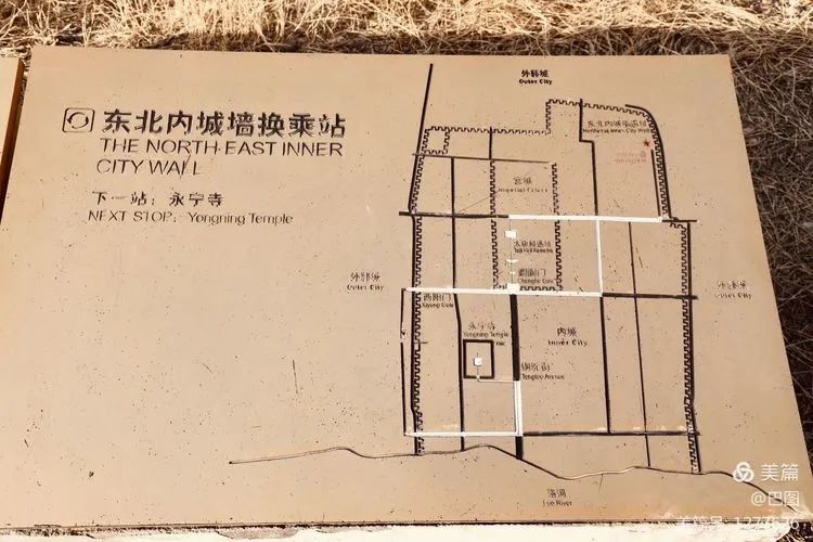 从西周延续1600年,5个朝代40多位皇帝,汉魏洛阳城遗址