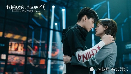 《我的时代,你的时代》,胡一天李一桐演绎高甜恋爱