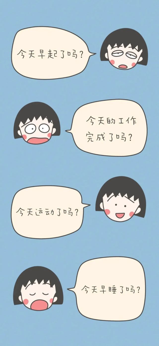 节后瘦身大作战|2021年减肥,赶紧换上这些壁纸吧
