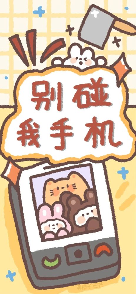 精选壁纸 | 可爱表情符号の朋友圈文案
