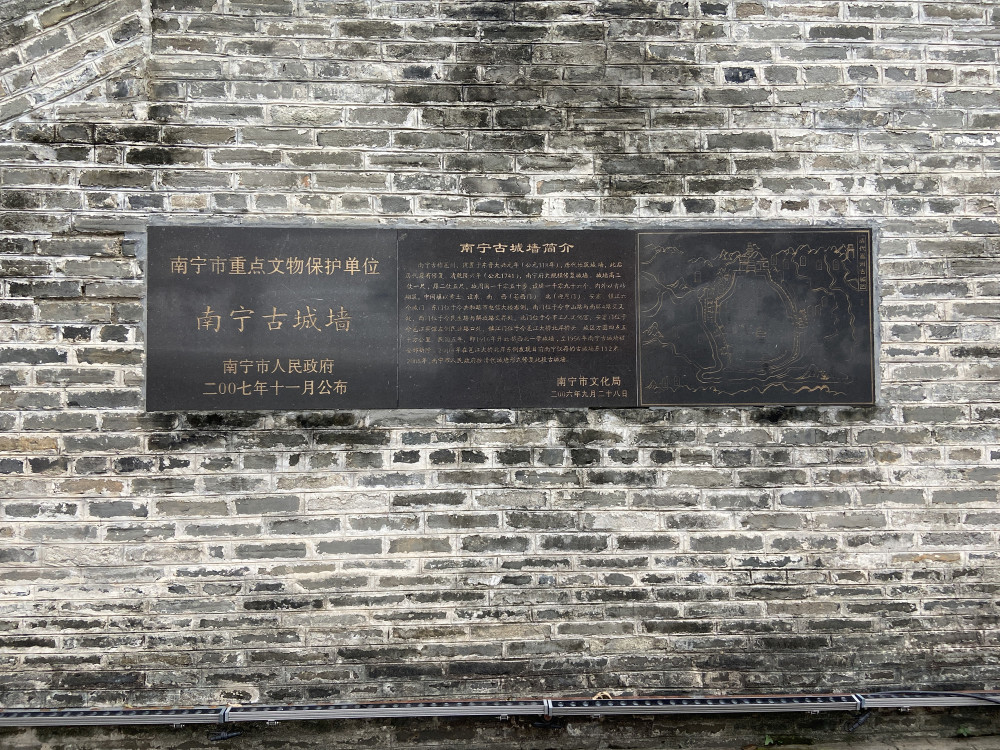 南宁少有的古迹,见证了南宁的兴衰与发展,拥有1700年的历史